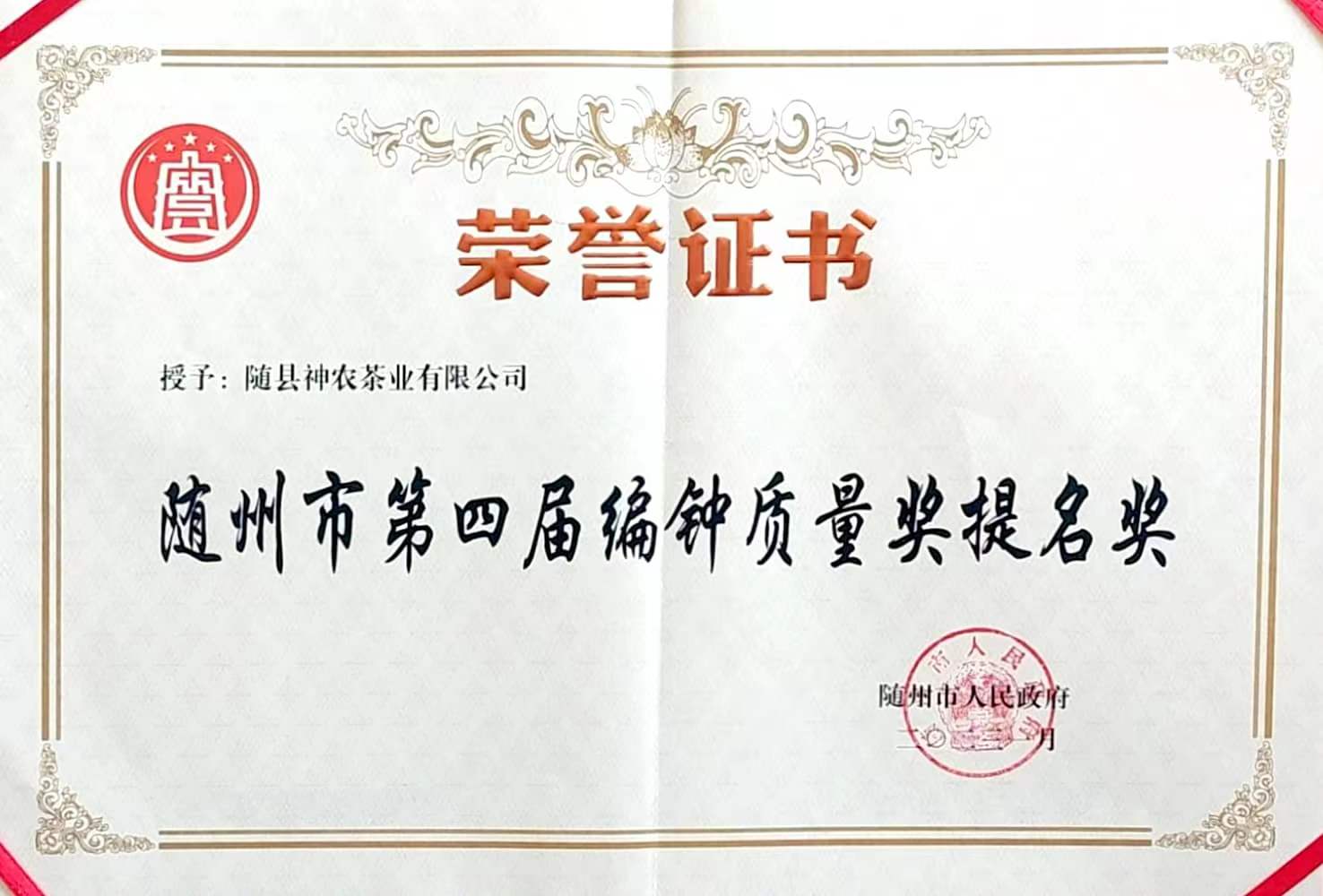 微信圖片_20230825104220.jpg 微信圖片_20230825104220.jpg