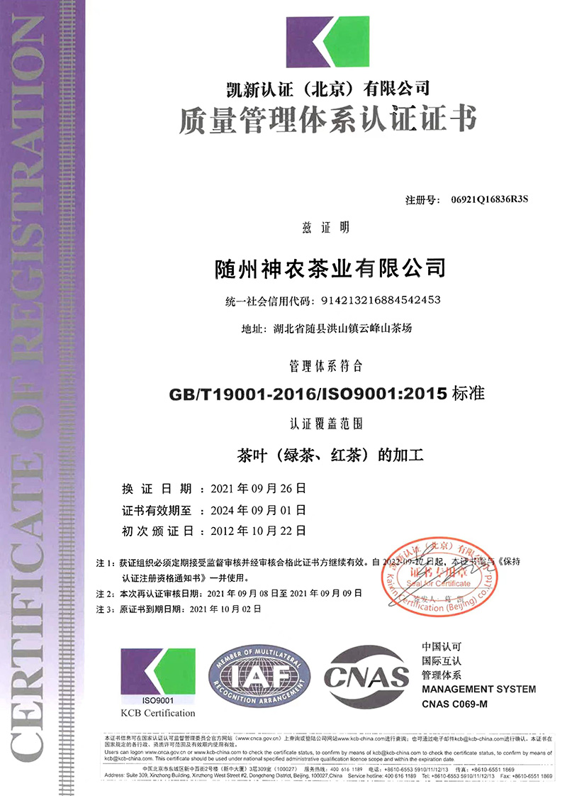 質(zhì)量管理.jpg 質(zhì)量管理.jpg